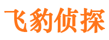 东兴私家侦探